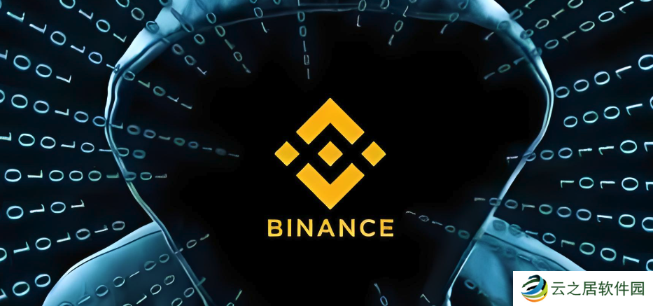 binance怎么注册详细教程（2025新手指南）